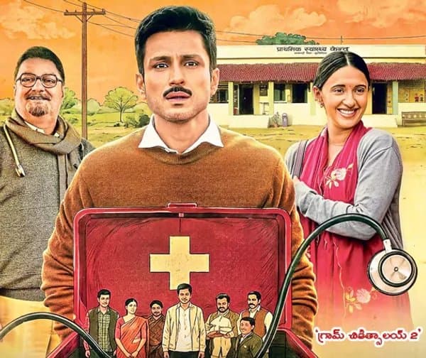 మళ్లీ తెరుచుకోనున్న ‘గ్రామ్‌ చికిత్సాలయం’