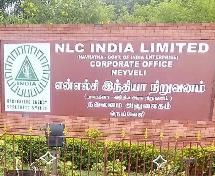 ఎన్‌ఎల్‌సీలో 1235 అప్రెంటిస్ పోస్టులు: నోటిఫికేషన్ విడుదల