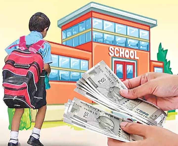 ప్రైవేట్‌ స్కూళ్ల ఫీజుల వివరాల నమోదుకు ఆదేశాలు