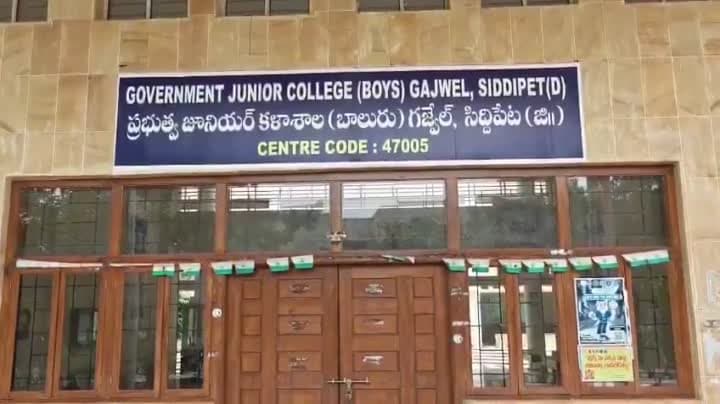 35 మంది జేఎల్స్‌కు షోకాజ్‌ నోటీసులు