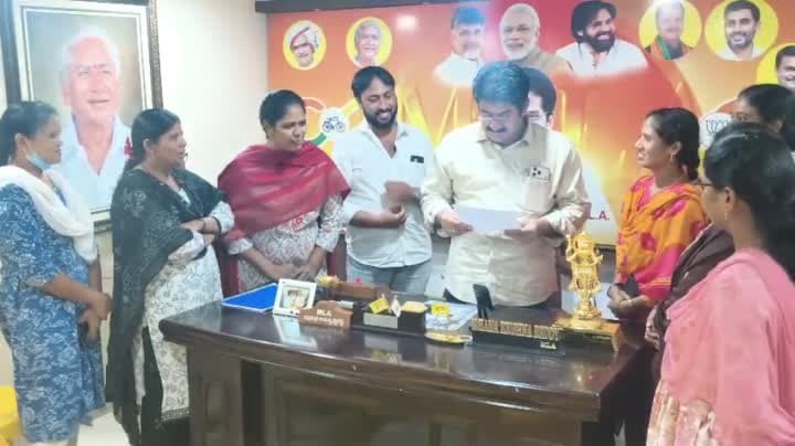 తమ డిమాండ్లు పరిష్కరించాలని కోరుతూ ఎమ్మెల్యేకు కాంట్రాక్టు ఉద్యోగులు వినతి