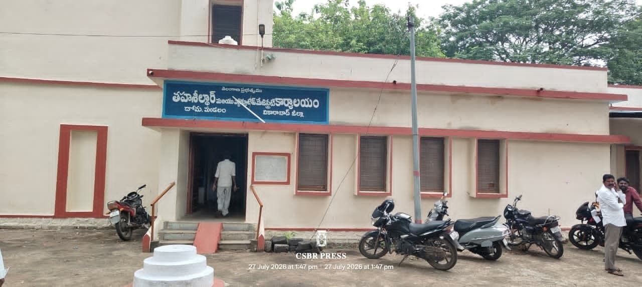 కళ్యాణలక్ష్మిపథకం పంచనామా కోసం దోమ తహసీల్దార్ కార్యాలయంలో ఏసీబీ దాడులు.