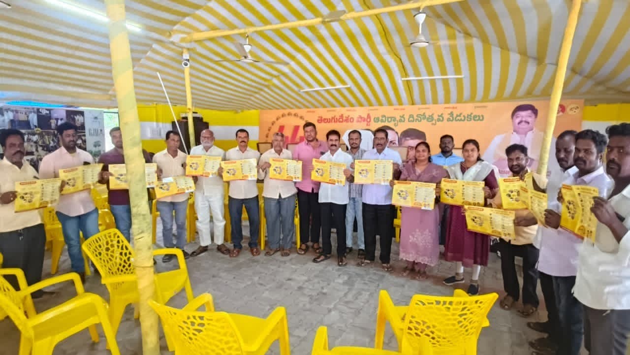 జూలై 27 నుంచి ఇంటింటికీ  అభివృద్ధి కరపత్రం