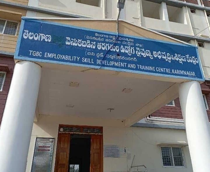 సివిల్స్-2027 ఉచిత శిక్షణ దరఖాస్తులకు నేడే చివరి తేదీ