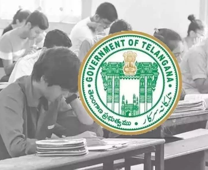 ప్రభుత్వ జూనియర్ కళాశాలల్లో పెరిగిన ప్రవేశాలు