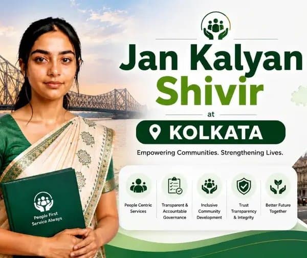 బెంగాల్ 'జన్ కల్యాణ్ శిబిర్'.. లబ్ధిదారులకు వరం!