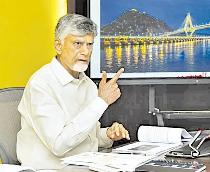 చంద్రబాబు ప్రగస్ రిపోర్ట్