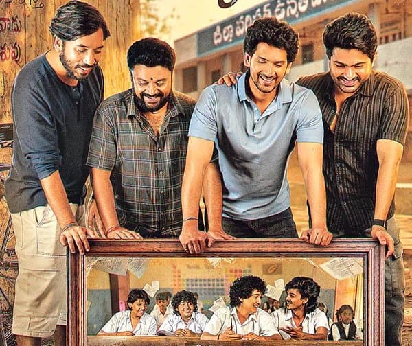 జ్ఞాపకాలు కోల్పోతే ఆ ప్రేమ దక్కేనా?