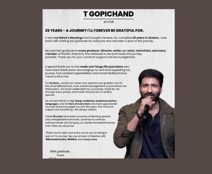 25 ఏళ్ల సినీ ప్రయాణం భావోద్వేగంగా స్పందించిన గోపీచంద్