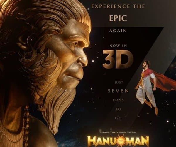 'హనుమాన్' 3D ట్రైలర్, రీ-రిలీజ్
