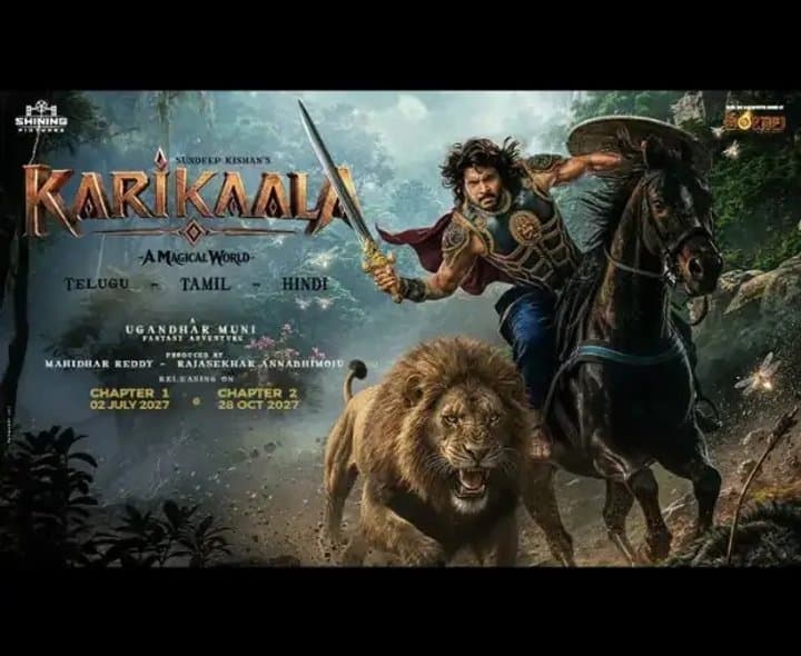 యోధుడి పాత్రలో సందీప్ కిషన్.. ‘కరికాల’ ఫస్ట్లుక్ విడుదల
