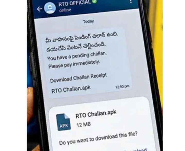 ఆర్టీవో చలాన్ పేరుతో సైబర్ మోసాలు