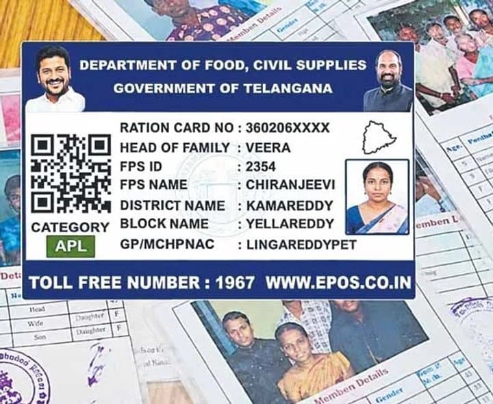 స్మార్ట్ రేషన్కార్డుల పంపిణీ