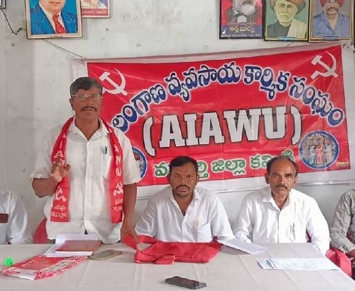 జైల్భరో కార్యక్రమాన్ని విజయవంతం చేయాలని పిలుపు