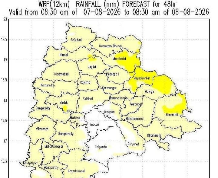 జిల్లాలో వర్షాలపై ఎల్లో అలర్ట్