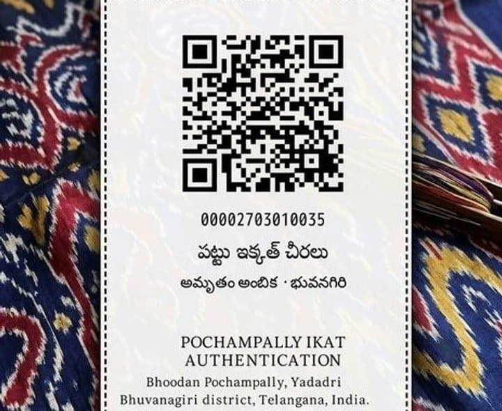 చేనేత వస్త్రాలకు క్యూఆర్ కోడ్ విధానం