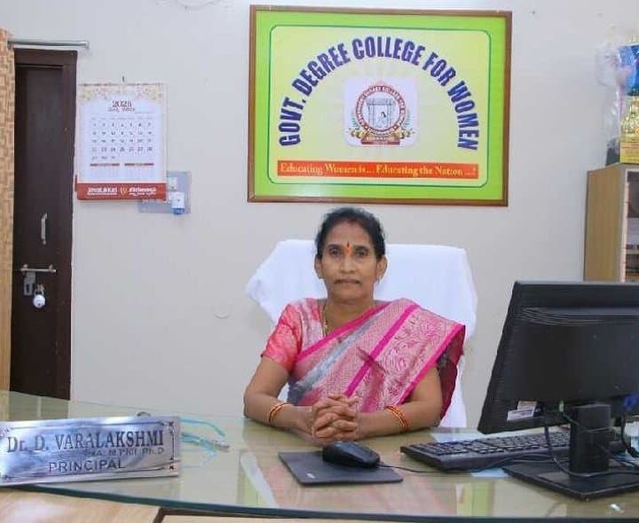 ప్రభుత్వ మహిళా కళాశాలలో నేడు మెగా జాబ్ మేళా