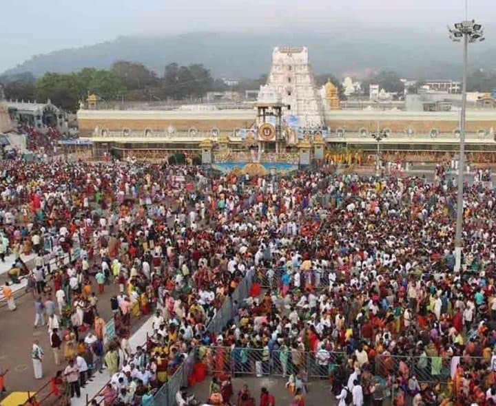 తిరుమలలో భక్తుల రద్దీ దర్శనానికి 20 గంటలు
