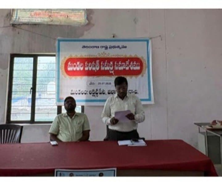 జలసిరి పథకంపై ప్రజాప్రతినిధులకు అవగాహన