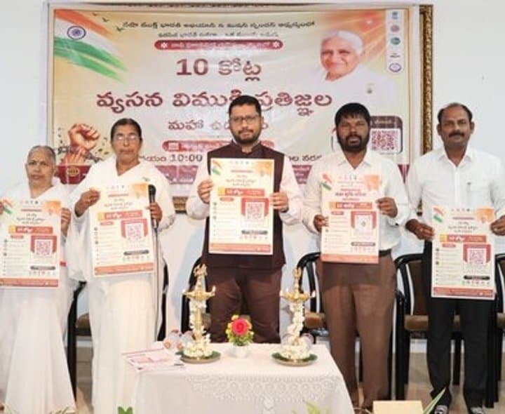 డ్రగ్స్పై అవగాహన అవసరం