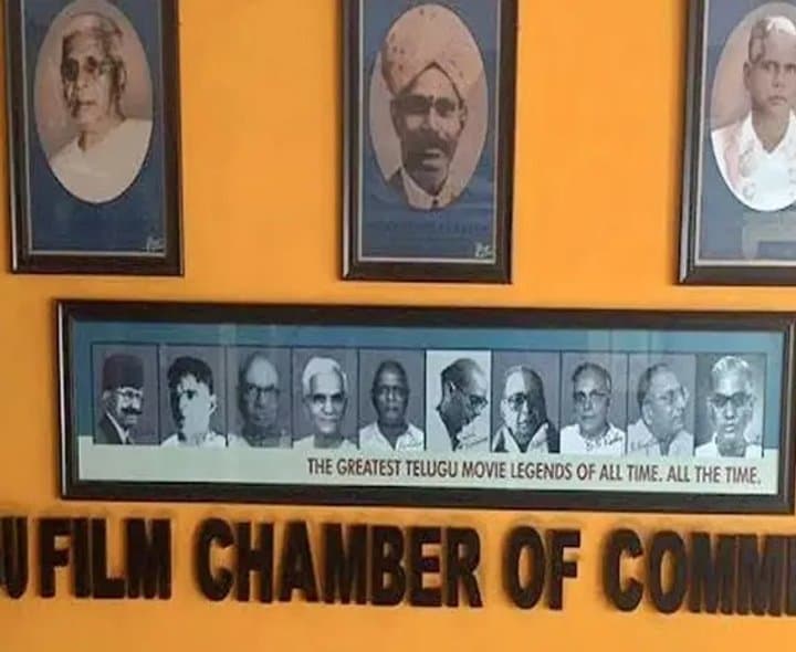ఫిల్మ్ ఛాంబర్ సంచలన నిర్ణయం!