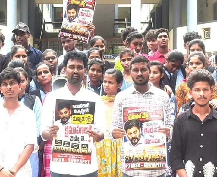 సీఎం వ్యాఖ్యలపై బీఆర్ఎస్వీ నిరసన