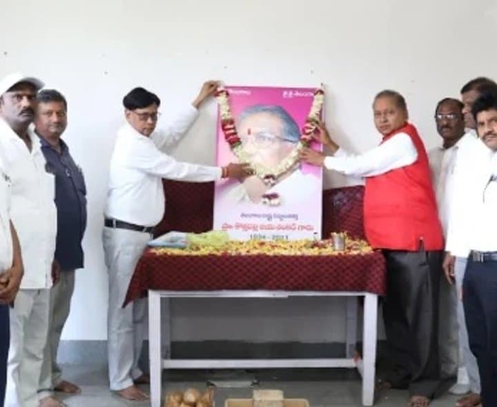 నిర్మల్లో ఘనంగా జయశంకర్ జయంతి వేడుకలు