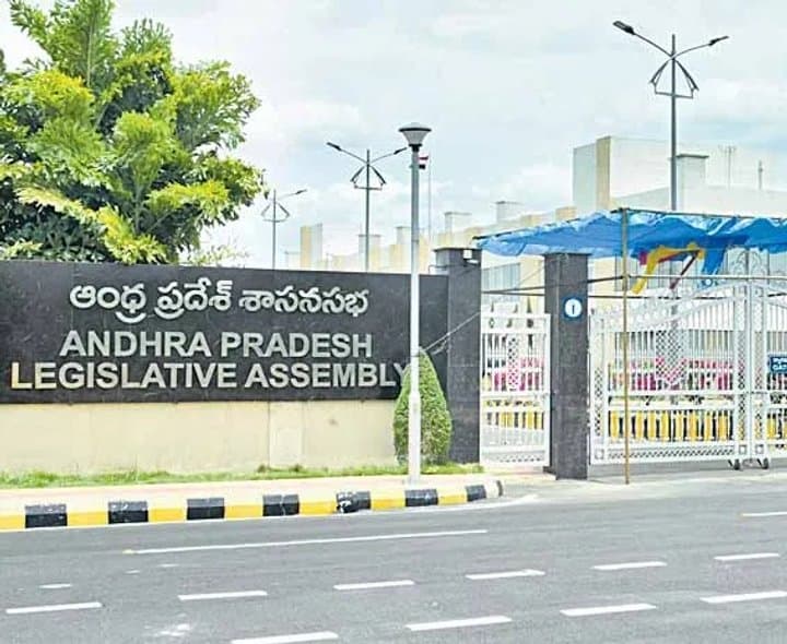 ఆగస్టు 17 నుంచి ఏపీ అసెంబ్లీ సమావేశాలు