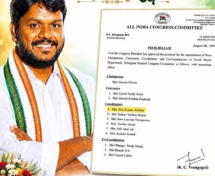 TPCC సోషల్ మీడియా కోఆర్డినేటర్గా శివకుమార్