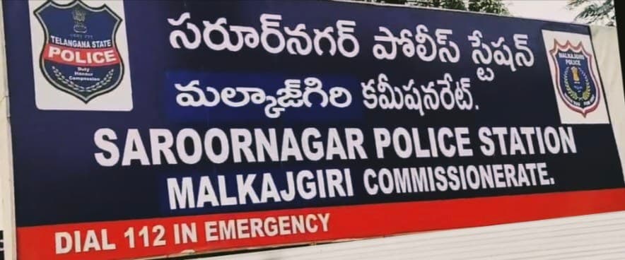 హైదరాబాద్: దేశీయ తుపాకీతో నిందితుడు అరెస్ట్.