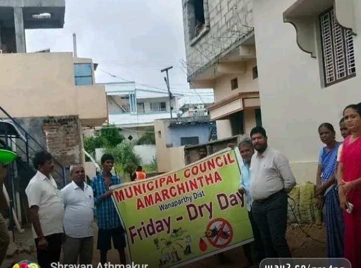 9వ వార్డులో డ్రై డే ఫ్రైడే కార్యక్రమం