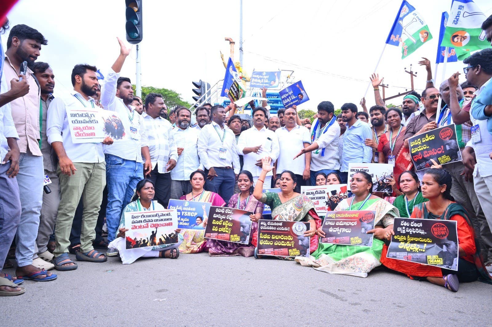 డీఎస్సీ అక్రమాలపై వైఎస్సార్సీపీ నిరసన