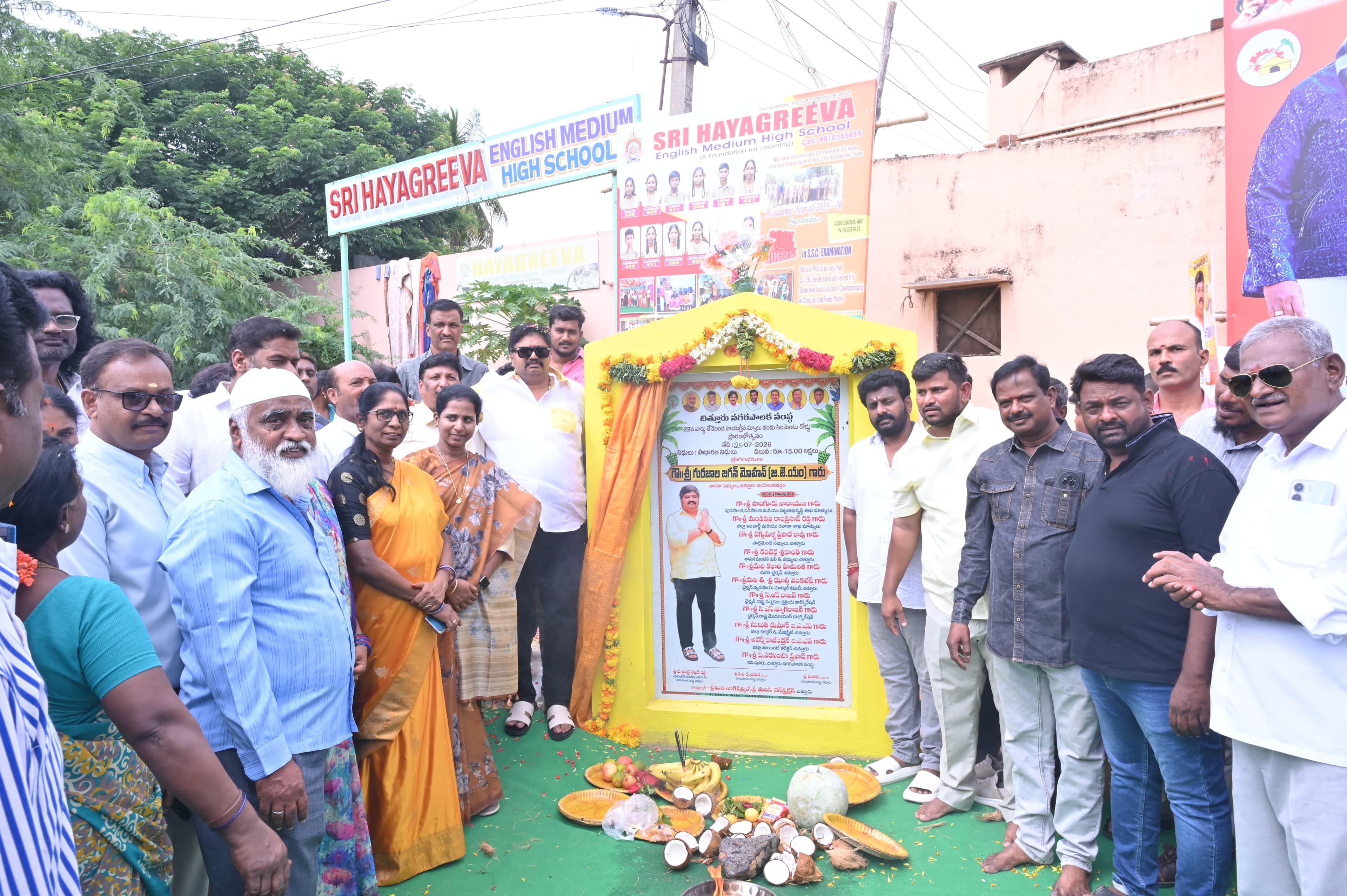 అభివృద్ధి చేస్తున్నాం.. ఎమ్మెల్యే గురజాల