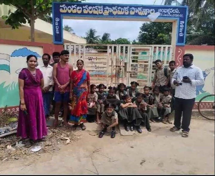 మద్యం సేవించి వస్తున్న ఉపాధ్యాయుడిపై విద్యార్థులు, తల్లిదండ్రుల ఆందోళన