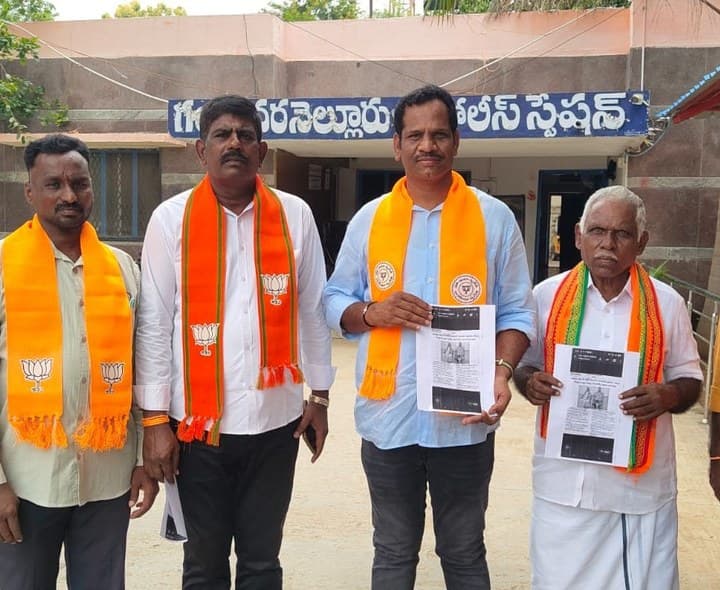 ఏఐతో ఫేక్ న్యూస్ సృష్టిస్తున్నాడంటూ ఫిర్యాదు